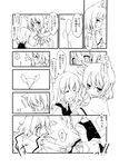  alice_margatroid animal_ears cat_ears comic greyscale kemonomimi_mode kirisame_marisa monochrome multiple_girls sakuraba_yuuki touhou translated 