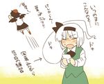  bad_id bad_pixiv_id black_hair blush hairband hat konpaku_youmu konpaku_youmu_(ghost) koyama_shigeru multiple_girls photo_(object) shameimaru_aya short_hair tokin_hat touhou translated vest white_hair wings 