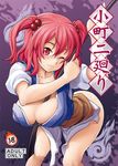  bent_over between_breasts breasts cleavage cover hair_bobbles hair_ornament large_breasts no_panties one_eye_closed onozuka_komachi red_eyes red_hair soba_(saz) solo touhou translated 
