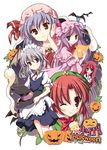  bat_wings beret braid collaboration flandre_scarlet halloween happy_halloween hat head_wings hong_meiling izayoi_sakuya jack-o'-lantern koakuma maid maid_headdress multiple_girls odawara_hakone one_eye_closed patchouli_knowledge pumpkin red_eyes remilia_scarlet shiwasu_horio the_embodiment_of_scarlet_devil touhou twin_braids wings witch_hat 