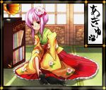  book bow brown_eyes cat flower frame hair_flower hair_ornament hieda_no_akyuu japanese_clothes kimono miranko phonograph purple_hair record ribbon sash short_hair smile solo touhou 