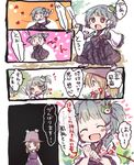  alternate_hairstyle bad_id bad_pixiv_id child comic japanese_clothes kochiya_sanae miya_(tsumazukanai) moriya_suwako multiple_girls partially_translated short_hair short_ponytail side_ponytail touhou translation_request younger 