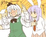  animal_ears bad_id bad_pixiv_id blue_eyes blush bow bunny_ears bunny_tail hairband konpaku_youmu koyama_shigeru long_hair multiple_girls necktie panicking photo_(object) purple_hair red_eyes red_neckwear reisen_udongein_inaba short_hair surprised tail touhou translated vest white_hair 