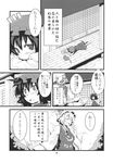  ^_^ animal_ears bandages breasts cat cat_ears cat_tail chen closed_eyes comic doujinshi fang fox_tail greyscale hat highres medium_breasts monochrome morino_hon multiple_girls tail touhou translated yakumo_ran 
