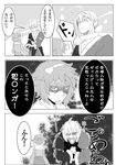  1boy 1girl ahoge bumping comic glasses greyscale hairband heart jpeg_artifacts komeiji_satori monochrome morichika_rinnosuke shaded_face short_hair sukocchi touhou translated trembling 