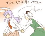  animal_ears bad_id bad_pixiv_id blush bunny_ears hairband holding_hands konpaku_youmu konpaku_youmu_(ghost) koyama_shigeru long_hair multiple_girls necktie purple_hair red_eyes red_neckwear reisen_udongein_inaba short_hair skirt touhou translated vest white_hair 