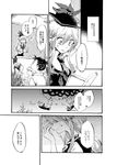  3girls bad_id bad_pixiv_id child closed_eyes comic doujinshi dress greyscale hat kamishirasawa_keine long_hair monochrome multiple_boys multiple_girls open_mouth shinoasa sweatdrop touhou translation_request 