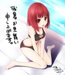  bad_id bad_pixiv_id barefoot bikini breasts cleavage face frilled_bikini frills itou_nanami legs open_mouth original pool red_eyes red_hair short_hair sitting small_breasts solo swimsuit wariza zanshomimai 