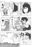  2girls backpack bag comic commentary_request explosion greyscale hands_on_headwear hat hat_removed headwear_removed holding holding_hat kawashiro_nitori monochrome multiple_girls pencil shameimaru_aya short_hair sukocchi surprised tears tokin_hat touhou translated 