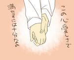  bad_id bad_pixiv_id holding_hands konpaku_youmu koyama_shigeru multiple_girls reisen_udongein_inaba touhou translated 
