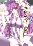  book bow breasts cover cover_page crescent hair_bow hat highres kamemasa large_breasts long_hair lying on_back patchouli_knowledge purple_eyes purple_hair solo touhou very_long_hair 