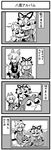  4koma :3 animal_ears bkub cat_ears cat_tail chen comic delinquent earrings eyelashes fox_ears fox_tail greyscale jewelry monochrome multiple_girls multiple_tails nekomata photo_(object) photo_album skull tail touhou translated yakumo_ran yakumo_yukari younger 