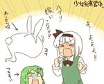  &gt;_&lt; animal_ears bad_id bad_pixiv_id blush bunny_ears bunny_tail closed_eyes fake_animal_ears green_hair hair_ornament kochiya_sanae konpaku_youmu konpaku_youmu_(ghost) koyama_shigeru multiple_girls short_hair shoujo_kitou-chuu tail touhou translated vest white_hair 