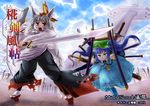  animal_ears blue_eyes blue_hair hair_bobbles hair_ornament hat inubashiri_momiji kawashiro_nitori key multiple_girls red_eyes short_hair silver_hair sword taiman_44_koukei tokin_hat touhou twintails two_side_up weapon wolf_ears 