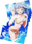  bikini day highres nishida_asako one_eye_closed screencap seolla_schweizer solo stitched striped striped_bikini super_robot_wars super_robot_wars_og_the_inspector super_robot_wars_original_generation swimsuit third-party_edit 