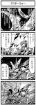  4koma bkub comic damaged greyscale mecha monochrome multiple_girls shiki_eiki touhou translated watatsuki_no_toyohime watatsuki_no_yorihime 