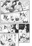  comic doujinshi greyscale highres lolikari monochrome morino_hon multiple_girls touhou translated yakumo_ran yakumo_yukari 