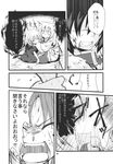  chen comic doujinshi greyscale highres lolikari monochrome morino_hon multiple_girls touhou translated yakumo_ran yakumo_yukari 