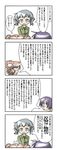  4koma comic double_bun glasses hidamari_sketch hiro multiple_girls nakadashima nori sae short_twintails translation_request twintails 