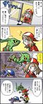  4koma chibi comic gen_3_pokemon haruka_(pokemon) kyogre pokemon pokemon_(creature) rayquaza translation_request 