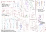  anatomy copyright_request diagram highres how_to multiple_girls muscle sketch translation_request yuu-yuu 