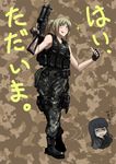  boots camouflage fingerless_gloves gloves gun hetza_(hellshock) knife load_bearing_vest military_operator original otsukai_(hetza) pants pp-19_bizon snap-fit_buckle solo submachine_gun suzumi_(hetza) translated weapon 