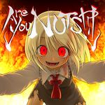  album_cover blonde_hair blood cover crazy_eyes crazy_smile ebizome english ex-rumia fangs fire hair_ribbon looking_at_viewer pov red_eyes ribbon rumia short_hair solo torn_clothes touhou yandere you_gonna_get_raped 