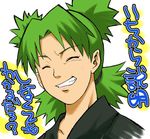  closed_eyes cosplay green_hair koiwai_yotsuba lowres naruto naruto_(series) older quad_tails solo sunahara_wataru temari temari_(cosplay) yotsubato! 