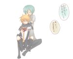  2boys book happy hatsune_mikuo hug kagamine_len male male_focus milenkuo multiple_boys vocaloid 