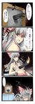  4koma comic fire flame fujiwara_no_mokou hands highres ju-on long_hair no_shirt ribbon sarashi silver_hair television tenko_(gintenko) the_grudge touhou translated 