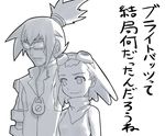  1girl aero bad_id bad_pixiv_id barrett_(rockman_dash) goggles goggles_on_head monochrome ogros rockman rockman_dash rockman_dash_3 translated 