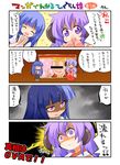  bar_censor blue_hair censored comic detached_sleeves evil_smile fang furude_rika hanyuu higurashi_no_naku_koro_ni hime_cut horns houjou_teppei japanese_clothes long_hair looking_at_viewer miko multiple_girls official_art open_mouth purple_eyes purple_hair school_uniform skirt smile taka_(tokyoboogienight) translated 