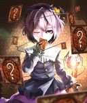  ? card covering_mouth eyeball falling_card floating_card ghostzxt glowing hairband heart holding holding_card komeiji_satori one_eye_closed purple_eyes purple_hair short_hair solo third_eye touhou upper_body wings 