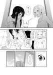  akiyama_mio bad_id bad_pixiv_id comic girock greyscale k-on! monochrome multiple_girls tainaka_ritsu translated 