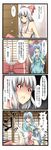  4koma blue_hair comic fujiwara_no_mokou highres kamishirasawa_keine long_hair multiple_girls no_shirt ribbon sarashi silver_hair tenko_(gintenko) touhou translated undone_sarashi 