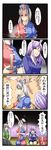  5girls animal_ears black_hair bunny_ears candle comic fake_animal_ears fujiwara_no_mokou highres houraisan_kaguya konpaku_youmu long_hair multiple_girls purple_hair reisen_udongein_inaba ribbon silver_hair tenko_(gintenko) touhou translated yagokoro_eirin 