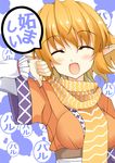  :d ^_^ absurdres arm_warmers blonde_hair closed_eyes fingernails highres kusano_(torisukerabasu) mizuhashi_parsee nail_polish open_mouth pointy_ears scarf smile solo thumbs_down touhou translated upper_body 