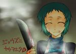  ^_^ apron blood blood_on_face bloody_clothes check_translation closed_eyes green_hair knife persona persona_3 segami_daisuke short_hair smile solo steam translated translation_request yamagishi_fuuka yandere 