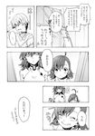  :&lt; accelerator ahoge bad_id bad_pixiv_id blush_stickers choker closed_eyes comic greyscale highres last_order misaka_worst monochrome mtmt_mtmt multiple_girls open_eyes open_mouth pointing shirt short_hair striped striped_shirt sweatdrop to_aru_majutsu_no_index translated vietnamese_dress 