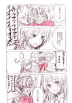  comic long_hair magical_girl mahou_shoujo_madoka_magica monochrome oktavia_von_seckendorff sakura_kyouko spoilers tadano_kagekichi translated 