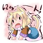  all_fours animal_ears blonde_hair cat_ears cat_tail chibi extra_ears hoshizuki_(seigetsu) kemonomimi_mode mizuhashi_parsee open_mouth puru-see scarf solo tail touhou trembling 