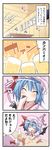  4koma bat_wings bibi black_wings blue_hair blush_stickers bow chibi closed_eyes comic cup drinking frills from_behind gem hat hat_bow highres multiple_girls open_mouth orange_juice patchouli_knowledge remilia_scarlet table touhou translated wings 