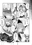  animal_ears cat_ears cat_tail check_translation chen cirno comic cropped earrings fish greyscale hat jewelry monochrome multiple_girls multiple_tails nekorin short_hair tail touhou translated translation_request water 