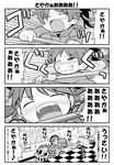  &gt;_&lt; checkered checkered_floor clenched_teeth closed_eyes comic fang gerotan greyscale indoors long_hair mahou_shoujo_madoka_magica miki_sayaka monochrome multiple_girls oktavia_von_seckendorff parody ponytail roller_coaster sakura_kyouko short_hair speed_lines spoilers tears teeth translated upper_body wince 