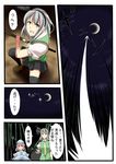  4koma bamboo comic crescent_moon highres konpaku_youmu moon multiple_girls night saigyouji_yuyuko silver_hair sword tenko_(gintenko) touhou translated weapon 
