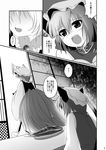  animal_ears cat_ears cat_tail check_translation chen comic cropped earrings fox_tail greyscale jewelry monochrome multiple_girls multiple_tails nekorin short_hair tail touhou translated translation_request yakumo_ran 