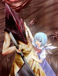  1girl blue_eyes blue_hair cirno crossover eruruxu great_knife pyramid_head silent_hill silent_hill_(movie) silent_hill_2 touhou wings 
