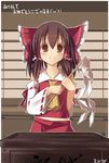  bad_id bad_pixiv_id brown_eyes brown_hair ebiebiebio hair_ribbon hakurei_reimu highres ribbon solo touhou 