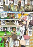  adeku_(pokemon) bad_hands bag baseball_cap bee-j1 blue_eyes breasts brown_hair comic erect_nipples error hat highres makoto_daikichi mother_(pokemon) mother_bw_(pokemon) pokemon pokemon_(game) pokemon_black_and_white pokemon_bw pokemon_champion ponytail purple_eyes red_hair sitting smile thighhighs touko_(pokemon) translation_request 