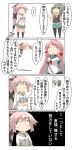  4koma absurdres akashi_(kantai_collection) bangs blue_skirt bow bowtie comic commentary_request folded_ponytail green_hair green_skirt hair_bow hair_flaps hair_ribbon highres kantai_collection long_hair long_sleeves midriff nanakusa_nazuna pantyhose pink_hair pleated_skirt ponytail ribbon sailor_collar school_uniform serafuku shirt short_hair short_sleeves skirt speech_bubble thighhighs translation_request twintails very_long_hair white_shirt yura_(kantai_collection) yuubari_(kantai_collection) 